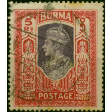 Burma 1938 5R Violet & Scarlet SG32 Good Used (3)