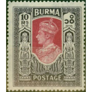 Burma 1946 10a Claret & Violet SG63 Very Fine VLMM (3)
