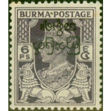 Burma 1947 6p Deep Violet SG69Var Opt Inverted Fine MNH