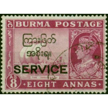 Burma 1947 8a Maroon SG049 V.F.U 