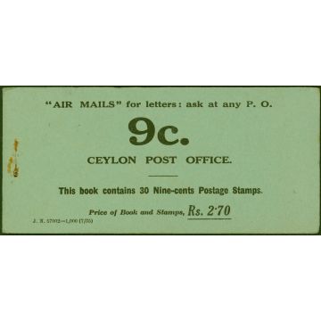 Ceylon 1935 Jubilee Booklet SGSB12var Fine & Complete Extremely Rare