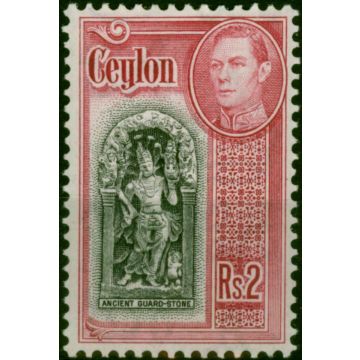 Ceylon 1938 2R Black & Carmine SG396 Fine VLMM 