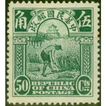 China 1914 50c Deep Green SG303 Fine Mtd Mint