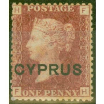 Cyprus 1880 1d Red SG2 Pl 205 Fine Lightly Mtd Mint 