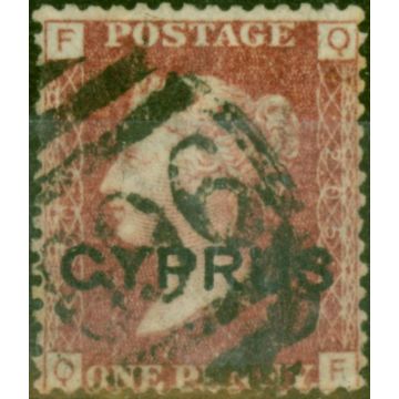 Cyprus 1880 1d Red SG2 Pl 205 Fine Used 