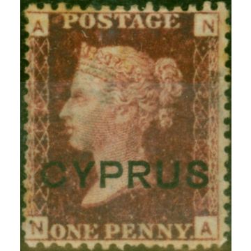 Cyprus 1880 1d Red SG2 Pl 215 Fine MM