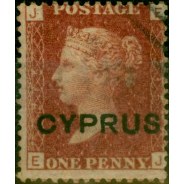 Cyprus 1880 1d Red SG2 Pl 215 Fine Used 