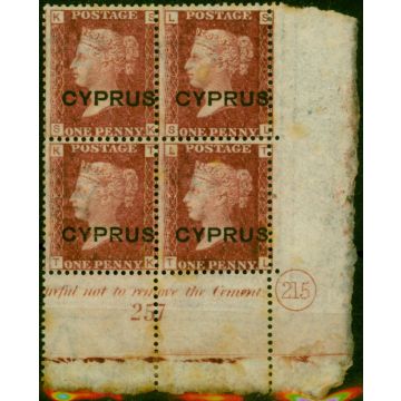 Cyprus 1880 1d Red SG2 Pl 215 Good MNH Inscriptional Block of 4 
