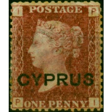 Cyprus 1880 1d Red SG2 Pl 217 Fine MM (2)