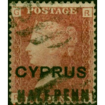 Cyprus 1881 1/2d on 1d Red SG7 Pl 218 Fine Used Rare 
