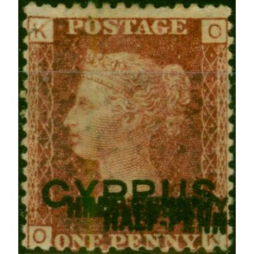 Cyprus 1881 1/2d on 1d Red SG9ba Pl 215 Surcharge Treble Good MM Rare 