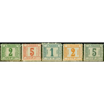 Egypt 1888 P.Due Set of 5 SGD66-D70 Fine Mtd Mint 5p No Gum 
