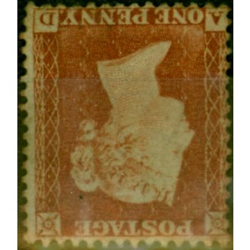 GB 1855 1d Red-Brown SG22wi  P.14 S.C Wmk Inverted Fine MM  Scarce 