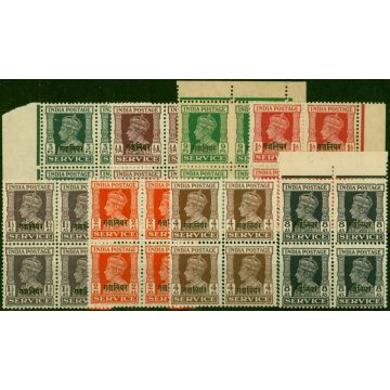 Gwalior 1940-42 Short Set of 8 SG080-089 Fine MNH Blocks of 4 Ex 081 & 085
