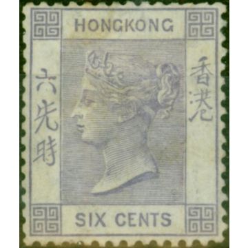 Hong Kong 1863 6c Lilac SG10 Good MM