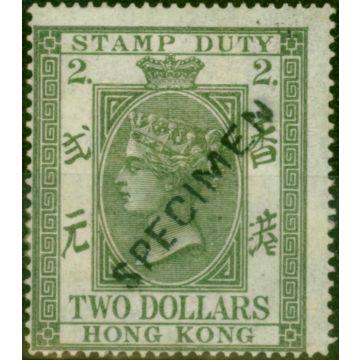 Hong Kong 1874 $2 Olive Green Specimen SGF1s Good MM