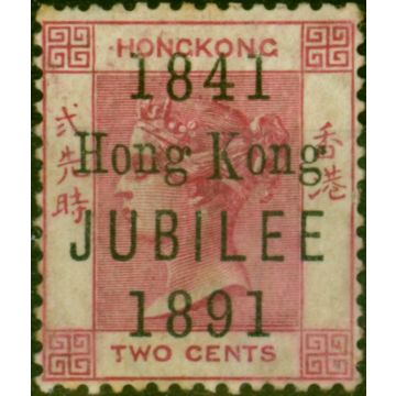 Hong Kong 1891 Jubilee 2c Carmine SG51d 'Tail Narrow K in Kong' Good MM Scarce 