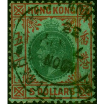 Hong Kong 1925 $5 Green & Red-Emerald SG132 Fine Used (3)