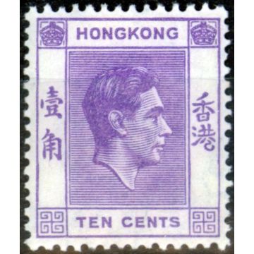 Hong Kong 1938 10c Brt Violet SG145 Fine Lightly Mtd Mint 