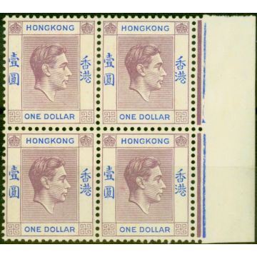 Hong Kong 1938 $1 Dull Lilac & Blue SG155 Good MNH Block of 4