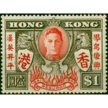 Hong Kong 1946 $1 Brown & Red SG170a 'Extra Stroke' Fine MM 