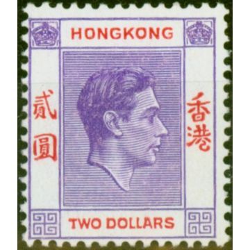 Hong Kong 1946 $2 Reddish Violet & Scarlet SG158 Very Fine MNH (4)