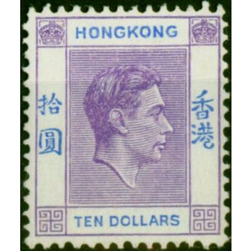 Hong Kong 1947 $10 Reddish Violet & Blue SG162b Chalk Fine LMM 