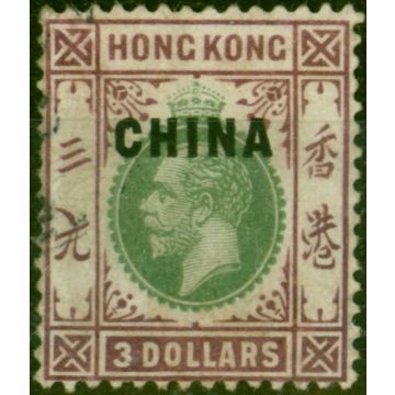 Hong Kong P.O China 1917 $3 Green & Purple SG15 Fine Used