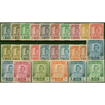 Iraq 1948-51 Set f 26 SG271-296 V.F MNH 