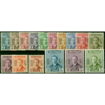 Iraq 1955-58 King Faisal II Official Set of 16 SG0364-0379 V.F MNH 