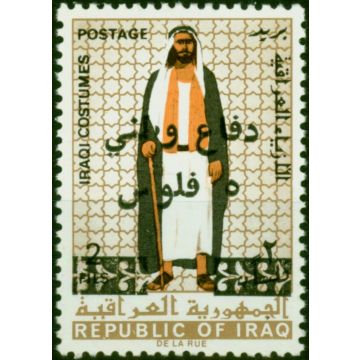 Iraq 1973 Obligatory Tax 5f on 2f SGT1118 V.F MNH 