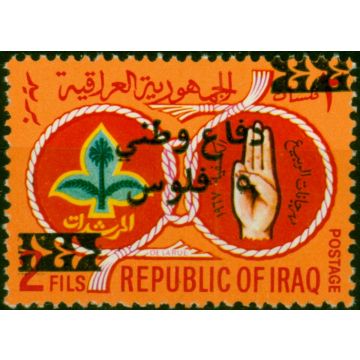Iraq 1973 Obligatory Tax 5f on 2f SGT1120 V.F MNH 