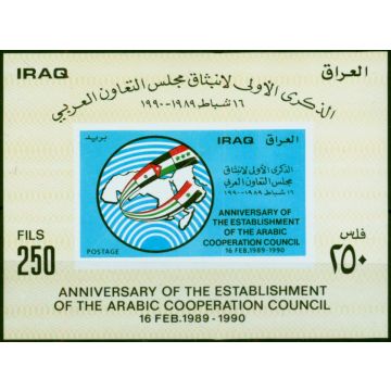 Iraq 1990 1st Anniv of Arab Co-op Mini Sheet SGMS1921 V.F MNH 