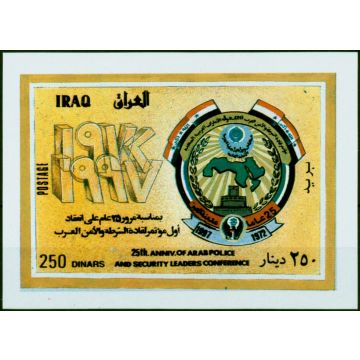 Iraq 1998 Police Conference Mini Sheet SGMS2034 V.F MNH 