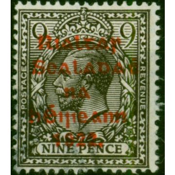 Ireland 1922 9d Agate SG40 Fine Used (2)