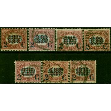 Italy 1878 Official Set of 7 SG24-30 Fine Used 