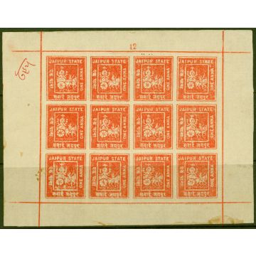 Jaipur 1904 1a Dull Red SG4 Complete Sheet of 12 Fine Mint 