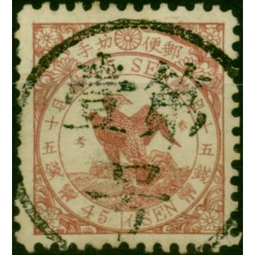 Japan 1875 45s Red SG63 Fine Used 