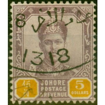 Johore 1898 $5 Dull Purple & Yellow SG53 Fine Used Stamp