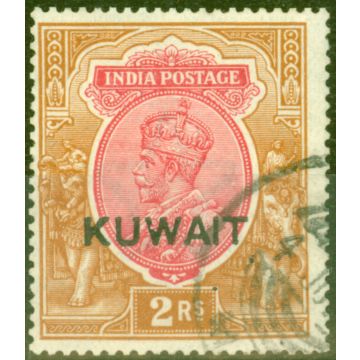Kuwait 1923 2R Carmine & Brown SG13 Fine Used 