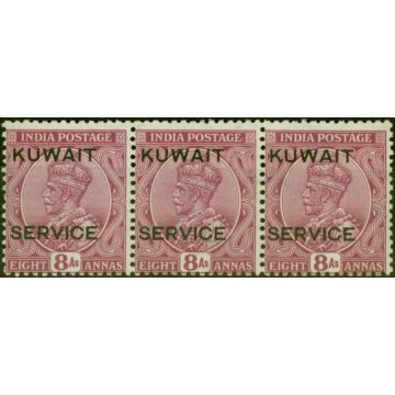 Kuwait 1929 8a Reddish Purple SG021 Fine MNH Strip of 3