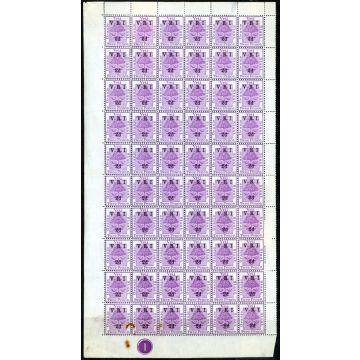 O.F.S 1900 2d on 2d Brt Mauve SG114, 114a, 114b Fine MNH Half Sheet of 60