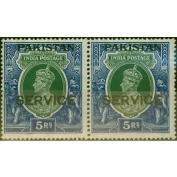 Pakistan 1947 5R Green & Blue SG012 Clear White Gum V.F MNH Pair