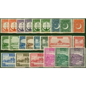 Pakistan 1948-57 Extended Set of 23 SG24-43a F & F VLMM Clear White Gum CV £208