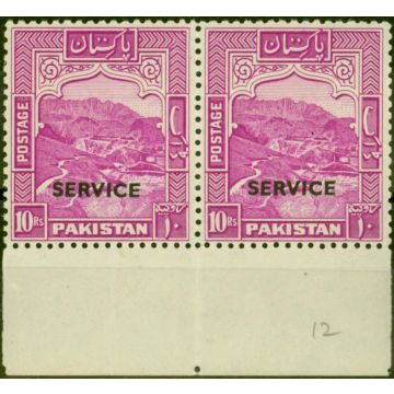 Pakistan 1951 10R Magenta SG026a P.12 V.F MNH Pair