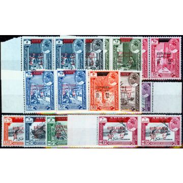South Arabia Fed Hadhramaut 1966 set of 12 SG53-64 in V.F MNH Pairs 