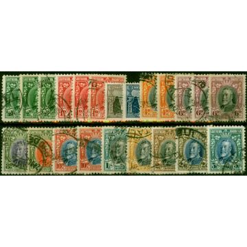 Southern Rhodesia 1931-37 Extended Set of 21 SG15-27 Fine Used CV £180+ 