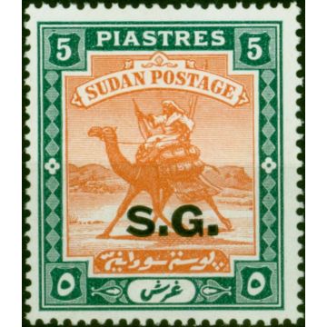 Sudan 1936 5p Chestnut & Green SG040a Ordin Paper Fine & Fresh LMM 