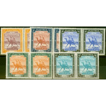 Sudan 1948 2p - 6p SG103-107 in Fine MNH Pairs 