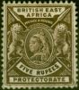 Valuable Postage Stamp B.E.A KUT 1896 5R Sepia SG79Var 'Wmk Doubled Lined E' V.F.U
